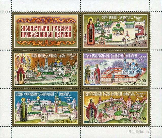 Timbre URSS, Union soviétique Y&T N°6682-86