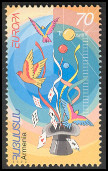 Briefmarken Y&T N419
