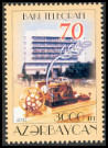 Timbre Y&T N�446