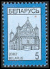 Stamp Y&T N404