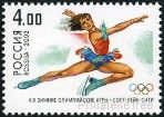 Briefmarken Y&T N6610