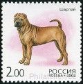 Stamp Y&T N6623