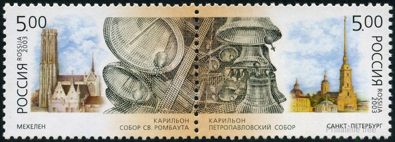 Timbre URSS, Union soviétique Y&T N°6718-6719 Timbre URSS, Union soviétique Y&T N°6718-6719