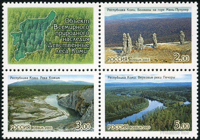 Timbre URSS, Union soviétique Y&T N°6731-32-33 Timbre URSS, Union soviétique Y&T N°6731-32-33