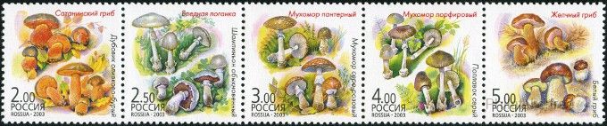 Timbre URSS, Union soviétique Y&T N°6742-6746 Timbre URSS, Union soviétique Y&T N°6742-6746