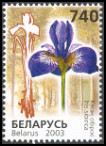 Stamp Y&T N455