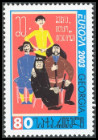 Briefmarken Y&T N