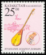 Timbre Y&T N2003-031