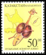 Timbre Y&T N2003-032