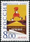 Briefmarken Y&T N6717