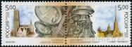Timbre URSS, Union soviétique Y&T N°6718-6719
