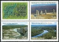 Timbre URSS, Union soviétique Y&T N°6731-32-33 Timbre URSS, Union soviétique Y&T N°6731-32-33