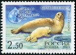 Stamp Y&T N6752