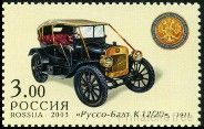 Stamp Y&T N6754