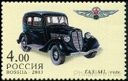 Stamp Y&T N6756