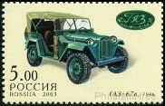 Stamp Y&T N6757