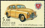 Stamp Y&T N6758