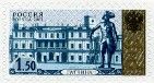Timbre Y&T N�6763