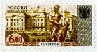 Timbre Y&T N�6764