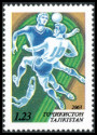 Stamp Y&T N�2003-017