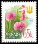 Stamp Y&T N�