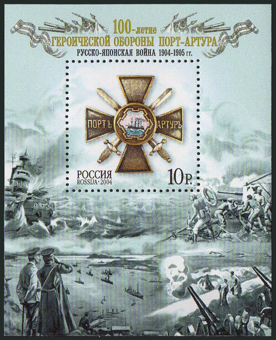 Timbre URSS, Union soviétique Y&T N°BF274