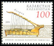Timbre Y&T N2004-037