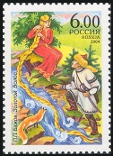 Timbre Y&T N�6777