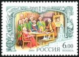 Timbre Y&T N�6798