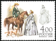 Timbre Y&T N�6817
