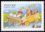 Timbre Y&T N�6828