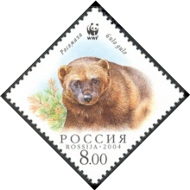 Stamp Y&T N6820