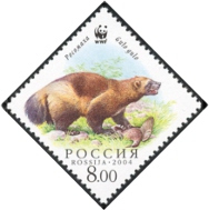 Stamp Y&T N6821