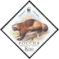 Stamp Y&T N6822