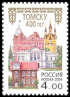 Timbre Y&T N�6829