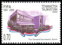Stamp Y&T N�2004-013