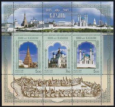 Timbre URSS, Union soviétique Y&T N°BF279 Timbre URSS, Union soviétique Y&T N°BF279