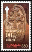 Timbre Y&T N463