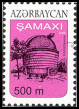 Timbre Y&T N�516