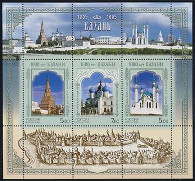 Timbre URSS, Union soviétique Y&T N°BF279 Timbre URSS, Union soviétique Y&T N°BF279