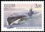 Timbre Y&T N�6862