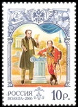 Timbre Y&T N�6868