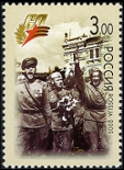 Timbre Y&T N�6875