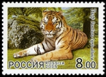 Stamp Y&T N6882