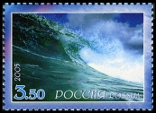 Stamp Y&T N6899