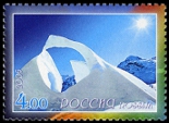 Stamp Y&T N6900