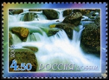 Stamp Y&T N6901