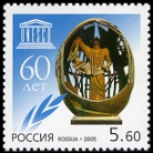 Timbre Y&T N�6909