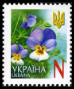 Stamp Y&T N�