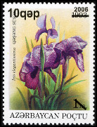 Stamp Y&T N537E